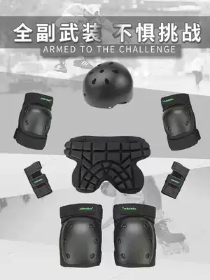 Skateboard protective gear professional suit adult roller skates children adult skating men full set of girls' knee pads