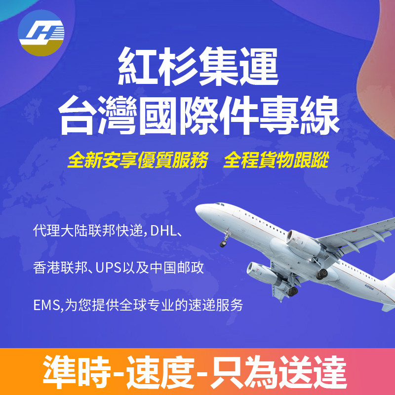 Taiwan consolidation Dongguan on behalf of the receipt of direct Taiwan within 20kg special shot waterproof woven bag packaging