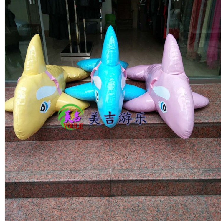 Naughty Castle Electric Accessories Soft Pack PVC Dolphin Pima Spinning Swing Indoor Children's Playground