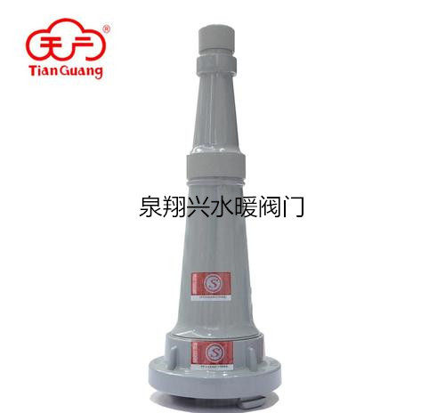 Sky wide fire high pressure DC water gun 50 65