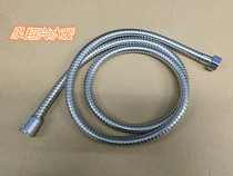 Stainless steel shower double buckle tube bath nozzle connecting tube bathroom shower hose