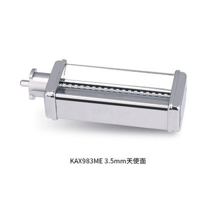 KENWOOD KAX983 Facet Cutter 3 5mm width Kitchen machine Slow Interface accessories