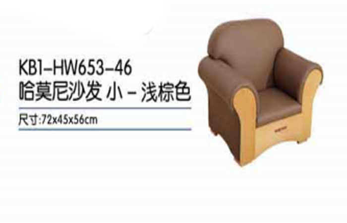 Watson Wihamoni Sofa Small-Light Brown Kindergarten Early Education Center Early Childhood Small Sofa Child Seat-Taobao