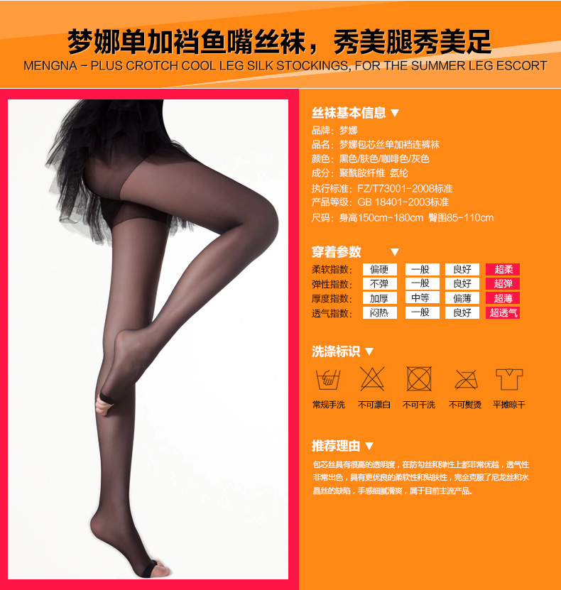 Chaussettes - collants coût Poly -5 - Ref 755879 Image 8