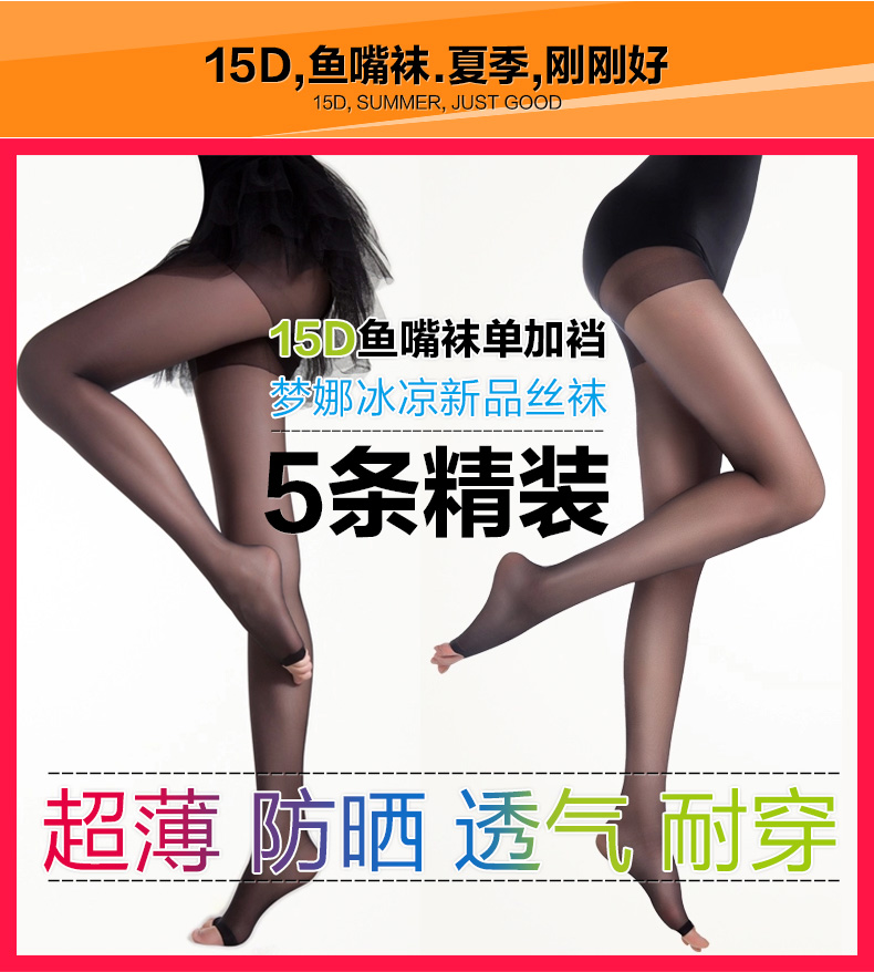 Chaussettes - collants coût Poly -5 - Ref 755879 Image 32