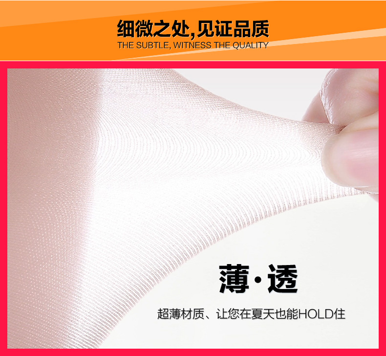 Chaussettes - collants coût Poly -5 - Ref 755879 Image 13