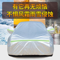 Mazda Onksera sedan hatchback special car cover sunscreen rain insulation car coat thickened