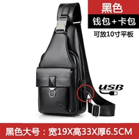 Черный большой бумажник, картхолдер