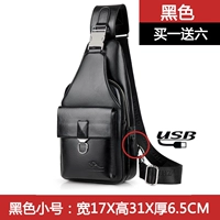 USB модернизированная черная труба (купи один, получи одну бесплатную шесть)