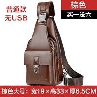 Обычный коричневый большой купить одну бесплатную шесть