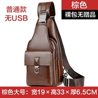 Обычный коричневый крупный не -гифт