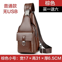 Обычная коричневая труба, чтобы купить одну, получите шесть