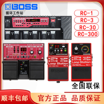 ROLAND ROLAND BOSS RC1 RC1 RC3RC30 RC300 LESENTENCE CYCLE WORKSTATION ELECTRIC Guitar Effectors