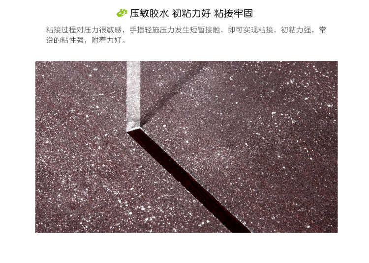 北极熊高透明胶带手账胶带超透明小胶带 北极熊高透明胶带手账胶带超透明小胶带
