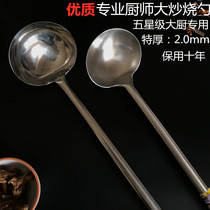 Stainless steel stir-fry spoon Chefs special stir-fry spoon long wooden handle soup spoon Kitchen stir-fry spoon porridge spoon spatula
