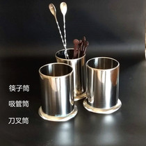 Kitchen cage Home stainless steel tableware tube Chopsticks tube Spoon tube Drain rack Commercial milk tea shop bar straw tube barrel