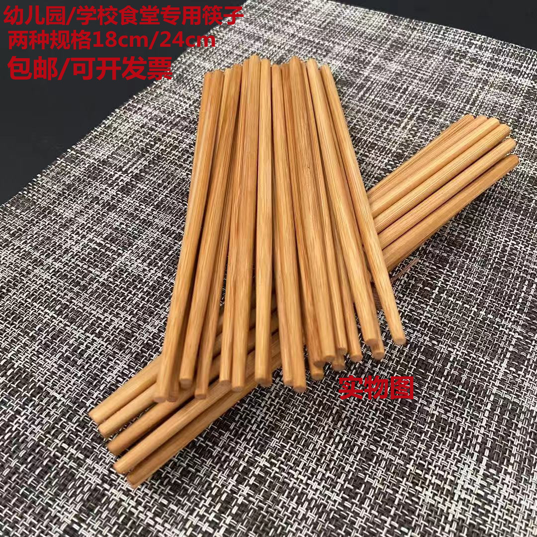 18cm Paint No Coating Natural Bamboo Chopsticks Restaurant Hall Nursery School Children Carbonated Short Chopsticks