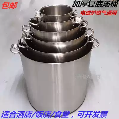 Hotel commercial stainless steel fin energy-saving high pot composite multi-layer bottom high pot braised meat barrel spicy hot pot