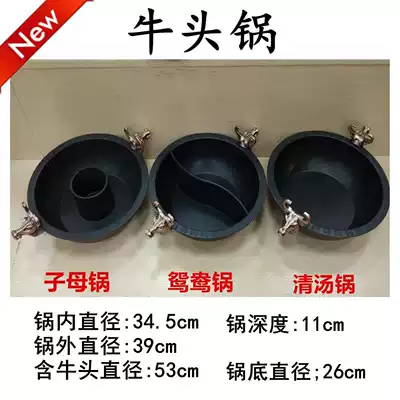Ox head hot pot cast iron hot pot non-stick hot pot hot pot characteristics creative hot pot tableware dragon head pot the same model