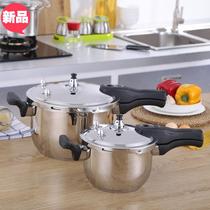 304 new Jinmei stainless steel pressure cooker induction cooker gas magnetic stove universal pressure cooker 24 26 28 30CM