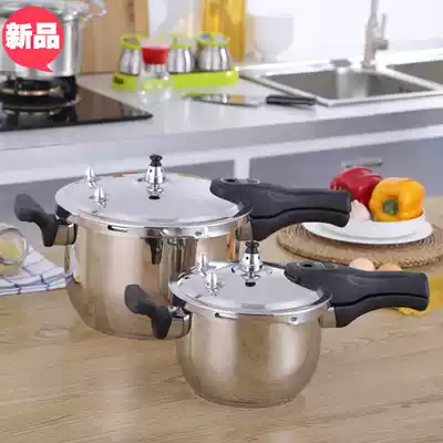 304 new Jinmei stainless steel pressure cooker induction cooker gas magnetic stove universal pressure cooker 24 26 28 30CM
