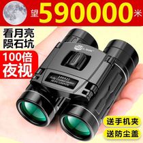 Mini night vision toys clearly see the stars New 30000-meter double barrel telescope zoom high-power shimmer 100 times
