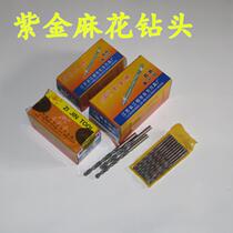 Twist drill bit purple gold drill straight handle twist drill high speed steel metal steel plate drill bit high speed tool steel twist drill