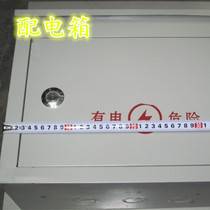Distribution Box meter box zha xiang kong kai xiang imprecise box surface-mounted boxes interlocking meter box weak fortified
