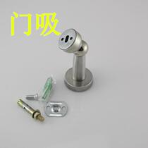 Door suction wall suction indoor bedroom anti-collision strong magnetic door suction top blocking toilet stainless steel wall suction strong magnetic door suction