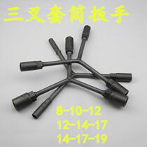 Three-fork socket wrench Y-type enhanced wrench herringbone wrench three-head sleeve repair tool