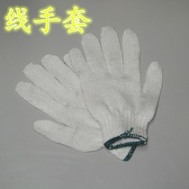 Labor protection gloves cotton yarn gloves Labor protection wear-resistant gloves cotton yarn gloves Protective gloves