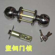 Plastic-steel door locks stainless steel Three-Rod ball lock san gan suo ball lock steel door lock san gan suo