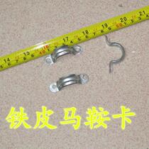Iron card saddle card semi-circular pipe card threaded pipe clamp iron card iron card galvanized pipe card