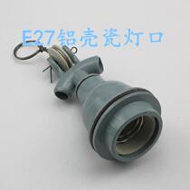 Lamp Port E27 small tee waterproof lamp holder screw chandelier head lamp Port high temperature resistant ceramic lamp holder aluminum lamp Port