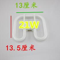 21W2D tube tri-color 2D tube butterfly tube ceiling lamp tube 2d fluorescent tube butterfly tube