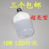 LED bulb LED single light super bright LED bulb 18W energy-saving lamp led bulb E27 screw mouth super bright white lighting