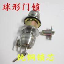 Ball lock stainless steel ball lock room door lock indoor door lock ball type door lock lock bathroom lock stainless steel primary color
