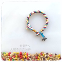 Popular Jokhang Temple four Bodhisattvas prayer circulation hand-woven four-eyed Bodhi diamond hand rope bracelet fashion