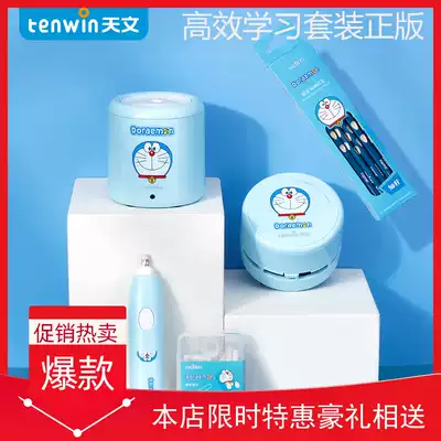 Doraemon electric stationery set gift box Primary school student Christmas gift automatic roll pen pencil sharpener pen sharpener