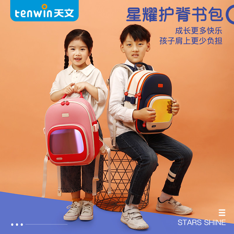 Children's gift schoolbags for boys and girls primary school students 2021 new 1st to 3rd to 6th grade waterproof ridge backpack
