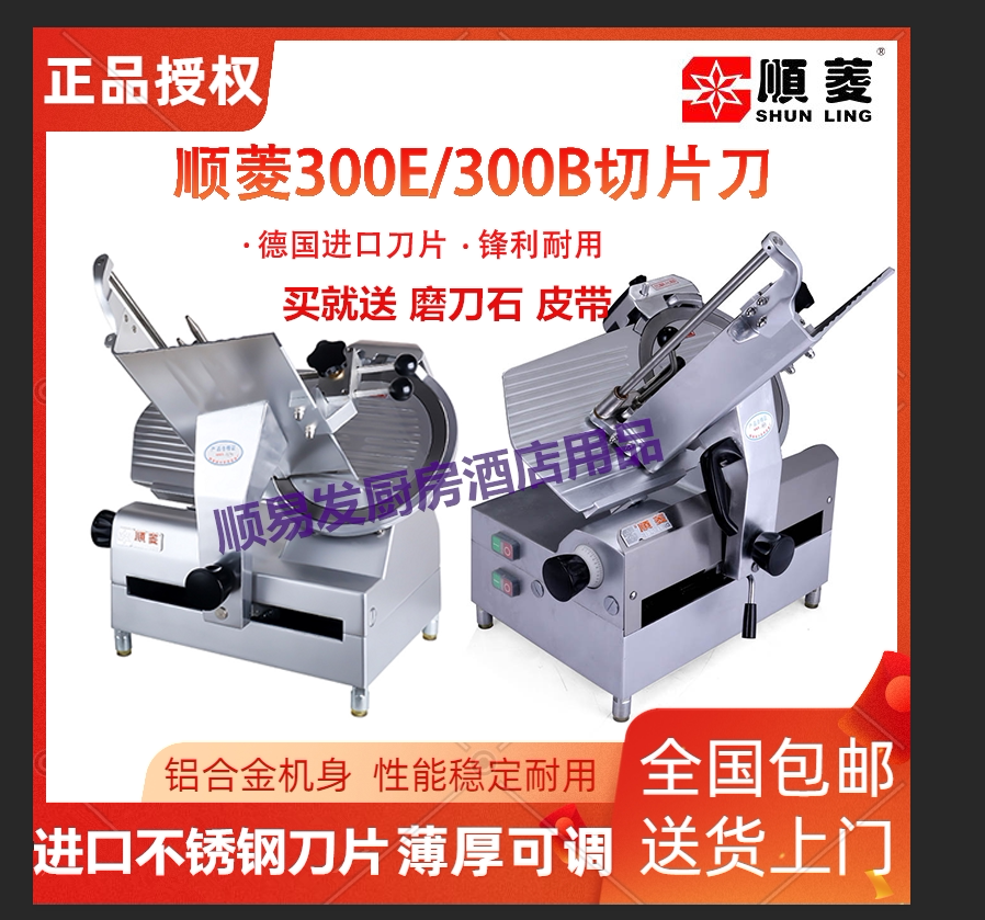 Paramter Slicer Commercial Bull Mutton Slicer Automatic Planing Machine Stainless Steel Electric Planing Machine Fattening Cattle Goat Roll
