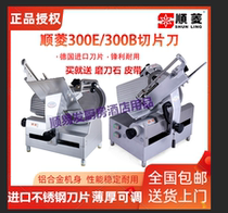 Shunling slicer Commercial beef and mutton slicer Automatic meat planer Stainless steel electric planer Fat beef and mutton roll