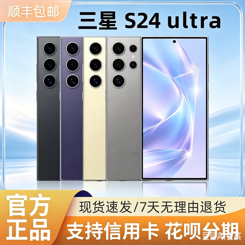 Samsung Galaxy S24 Ultra Sm-S9280 Chinese Version Dual Sim 5g All-Network Ai Smartphone
