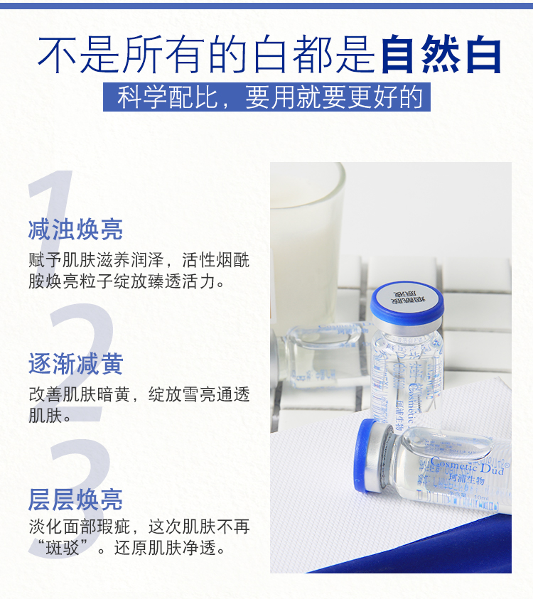 Dung dịch Niacinamide cải thiện làn da xỉn màu và xỉn màu. Áp dụng Serum dưỡng da. Giữ ẩm và nuôi dưỡng da. serum hoa hồng