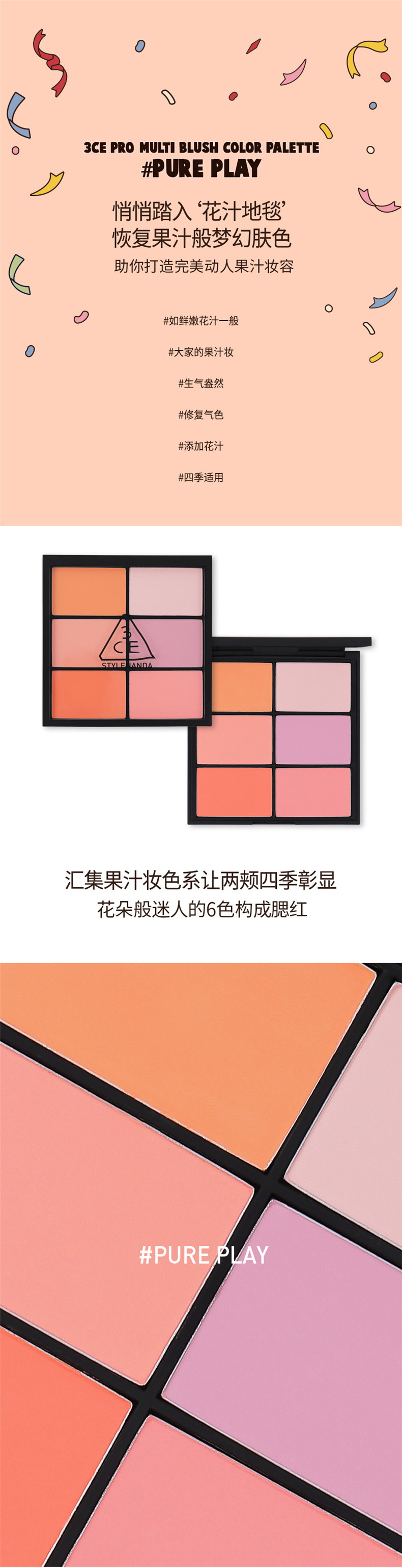 [Phiên bản kỷ niệm 10 năm tùy chỉnh] STYLENANDA chính thức 3CE trái cây bí ẩn 6 màu đỏ mặt dịu dàng ngây thơ - Blush / Cochineal má hồng 3ce