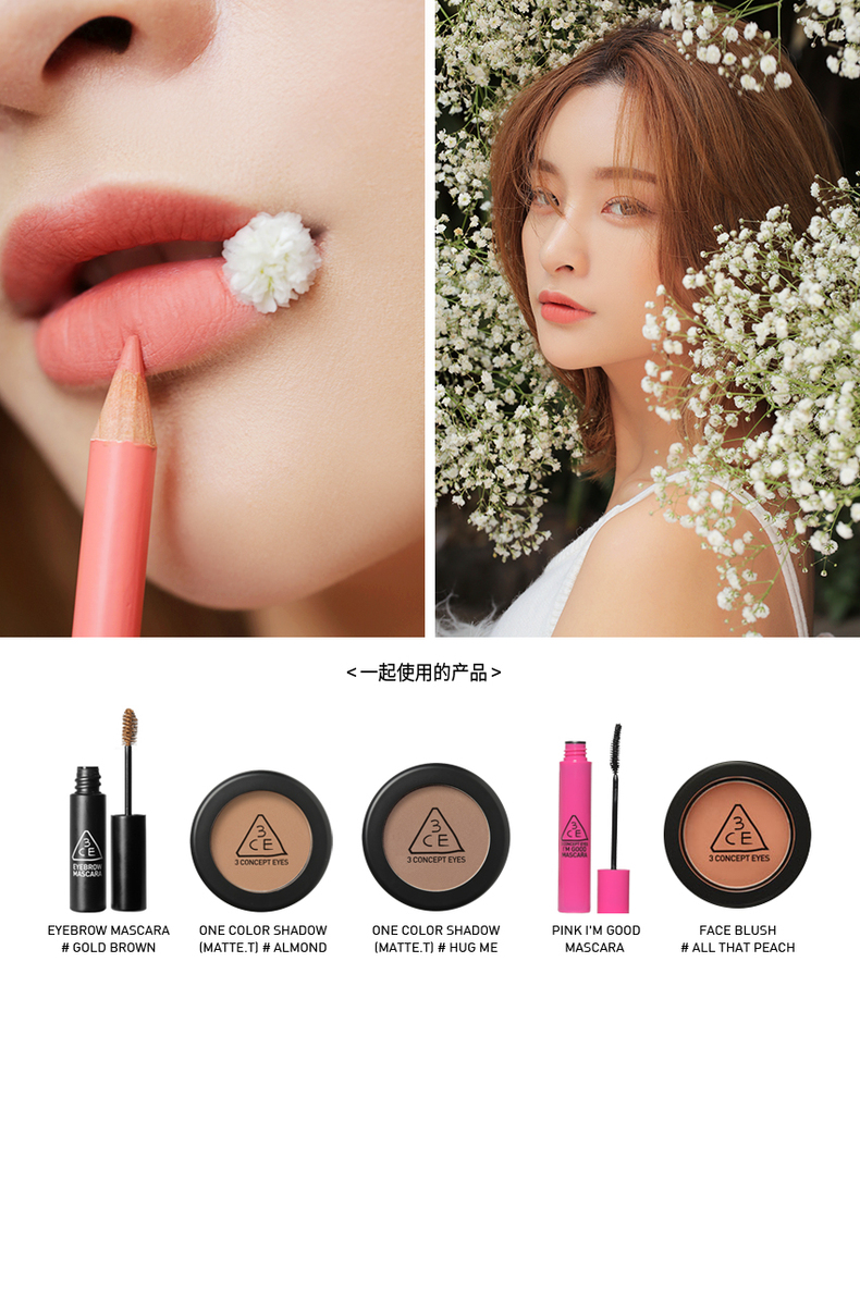 STYLENANDA chính thức 3CE V slim mỏng môi bút chì matte môi lót màu cao bảng màu son mamonde bút chì