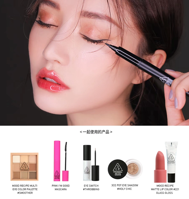 STYLENANDA chính thức 3CE EASY PEN EYE LINER bút chì kẻ mắt không nở - Bút kẻ mắt