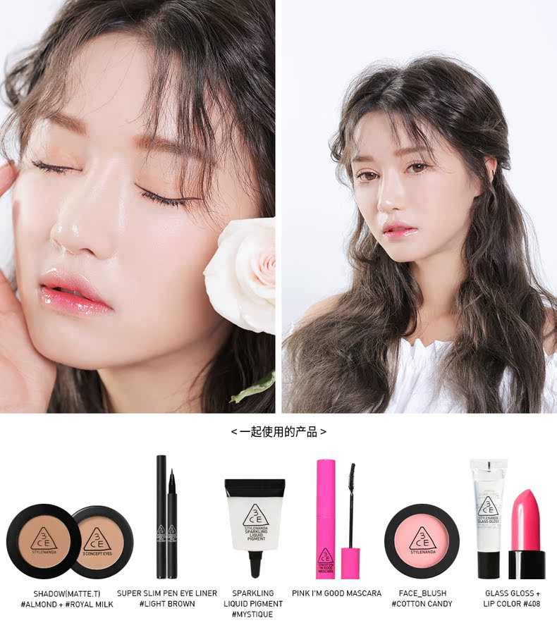 STYLENANDA chính thức 3CE DA TONE CONTROL bảng che khuyết điểm