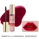 STYLENANDA Official 3CE Taken A LAYER mờ môi - Son bóng / Liquid Rouge