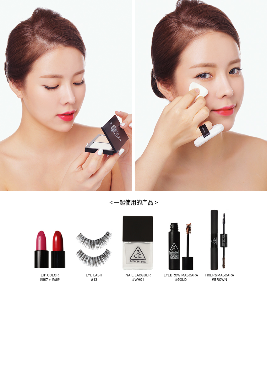 STYLENANDA Official 3CE SKIN FIT POWDER FOUNDATION phấn phut kiềm dầu